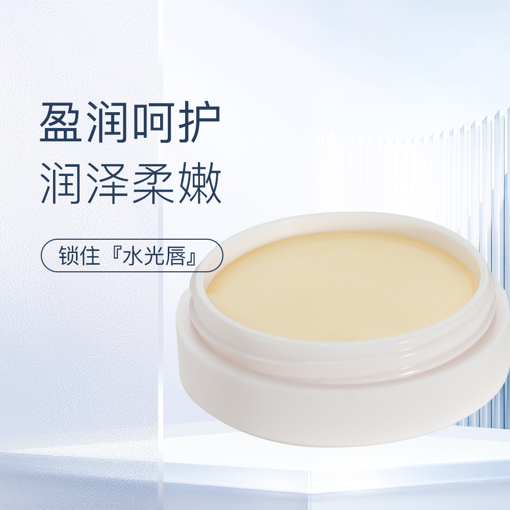 魔介柔润保湿唇膜