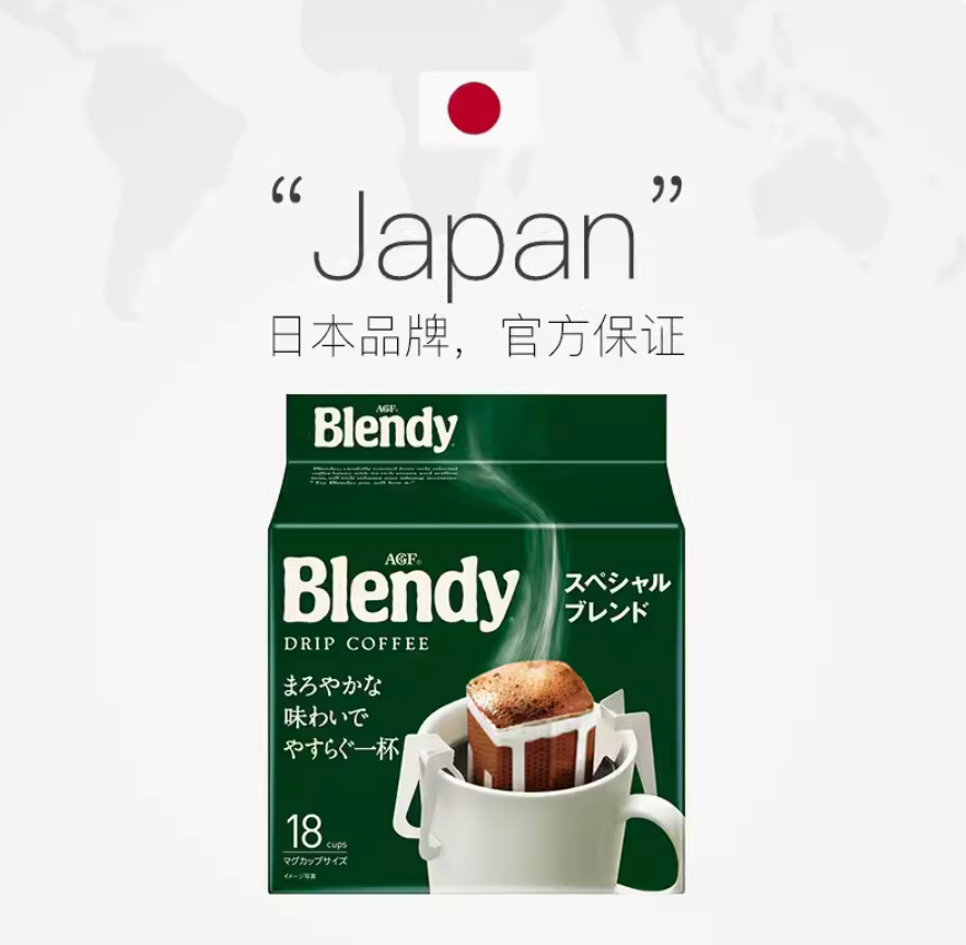 日本AGF Blendy挂耳咖啡滤挂式精品手冲速溶黑咖啡粉