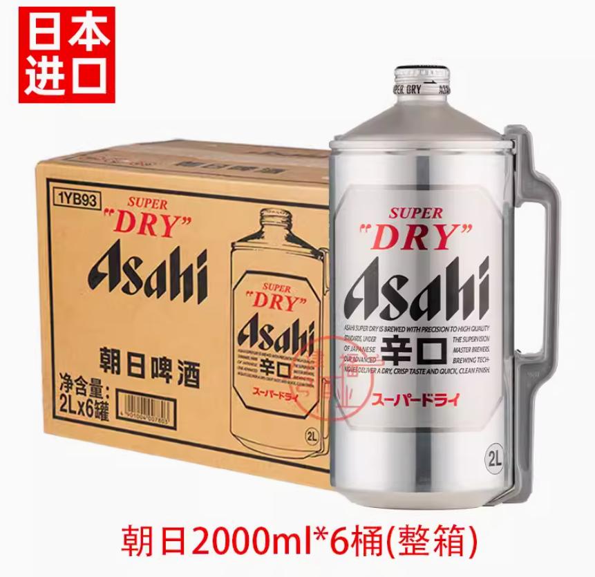 日本朝日啤酒2L*6罐
