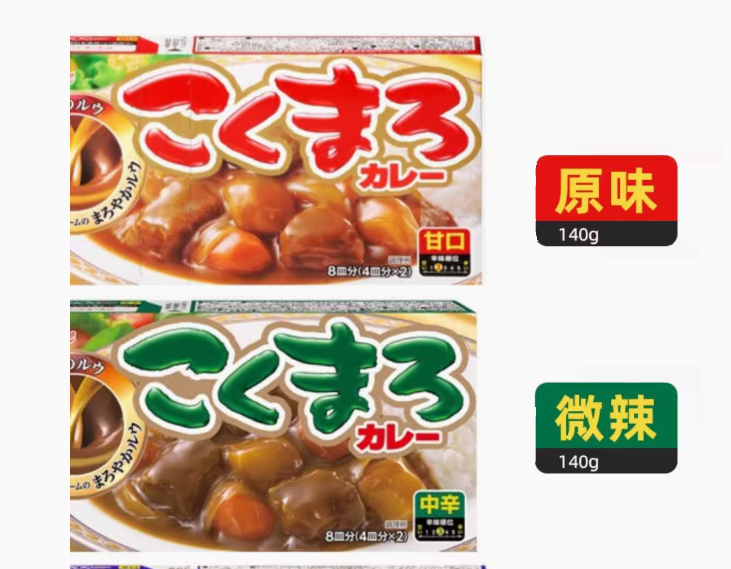 日本好侍原味/微辣咖喱酱块膏 调味料140g*10盒