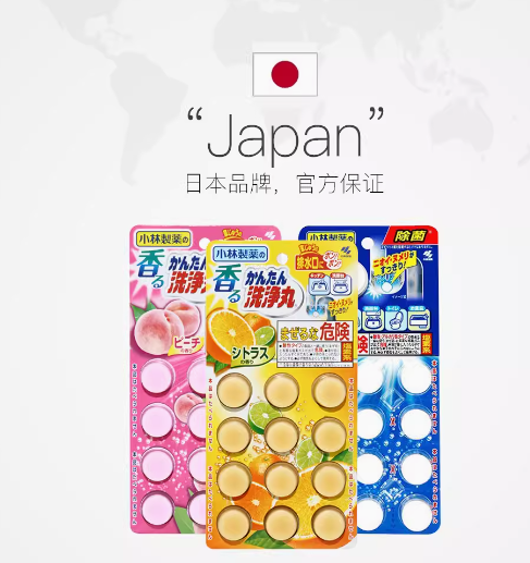 日本小林下水道疏通地漏马桶除臭抑菌泡腾颗粒12枚*3板
