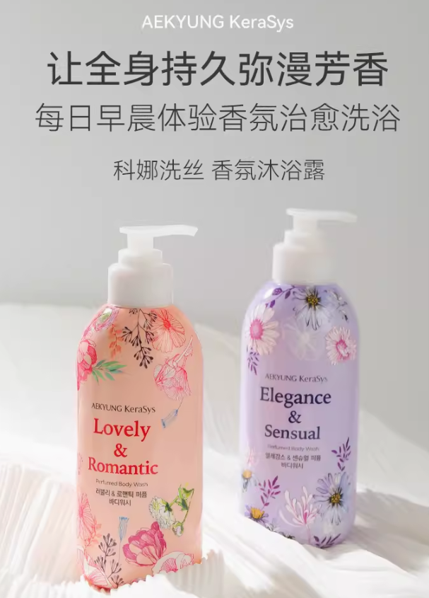 韩国爱敬科娜洗丝香氛沐浴露500ML*2瓶