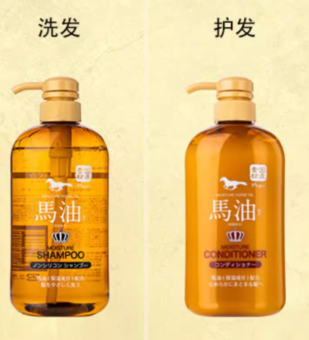 日本SUKA素卡马油洗发水+护发素600ML*2瓶