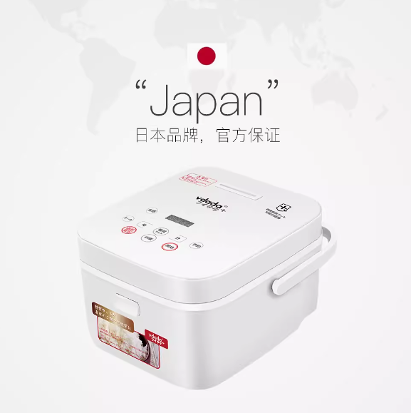 日本VDADA味达低糖电饭煲3L家用智能小型电饭煲