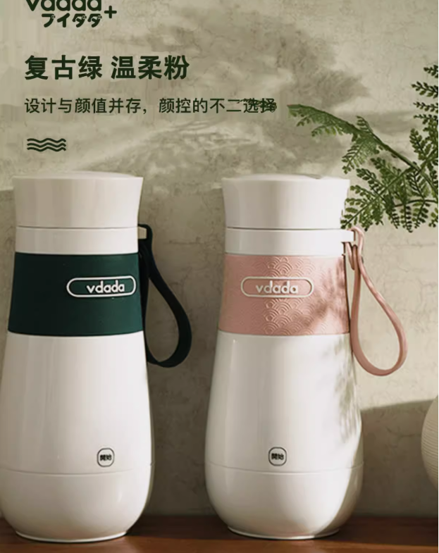 日本vdada便携式烧水壶(颜色随机)