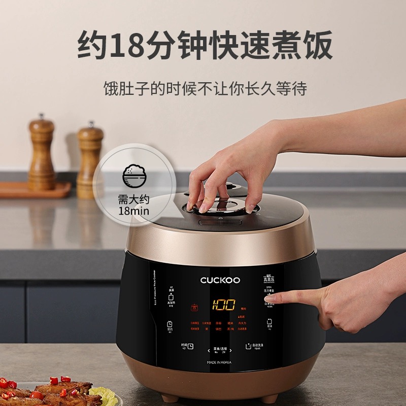 CUCKOO福库电饭煲0680