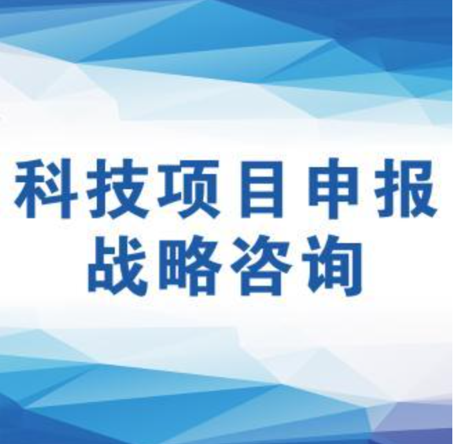 国家重点研发计划“引力波探测”等重点专项2024年度项目