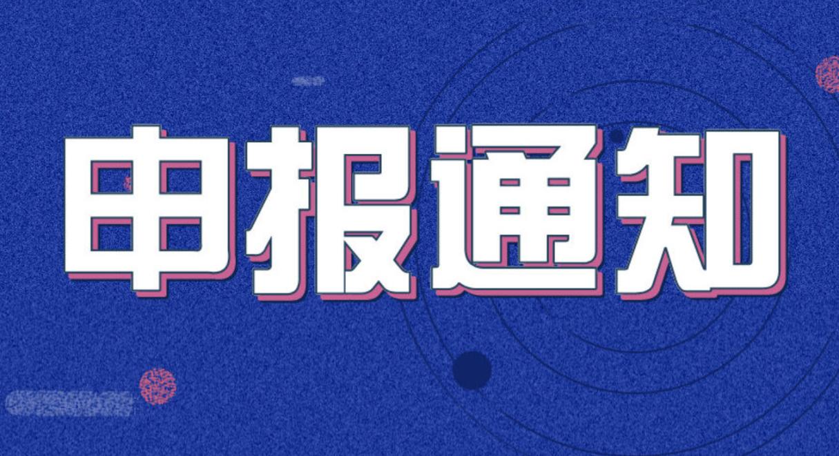 “高马赫发动机燃料主动冷却和燃烧过程关键问题”专项项目