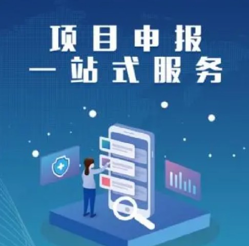 国家重点研发计划“引力波探测”等重点专项2024年度项目